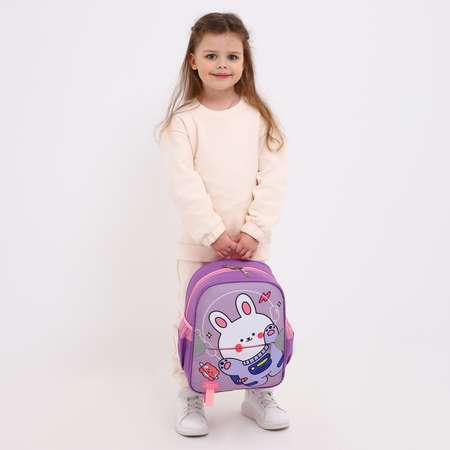 Рюкзак детский NAZAMOK на молнии 3 наружных кармана цвет сиреневый
