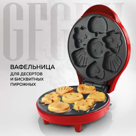 Электрическая вафельница GFGRIL для детских фигурных вафель GFW-032 7 порций