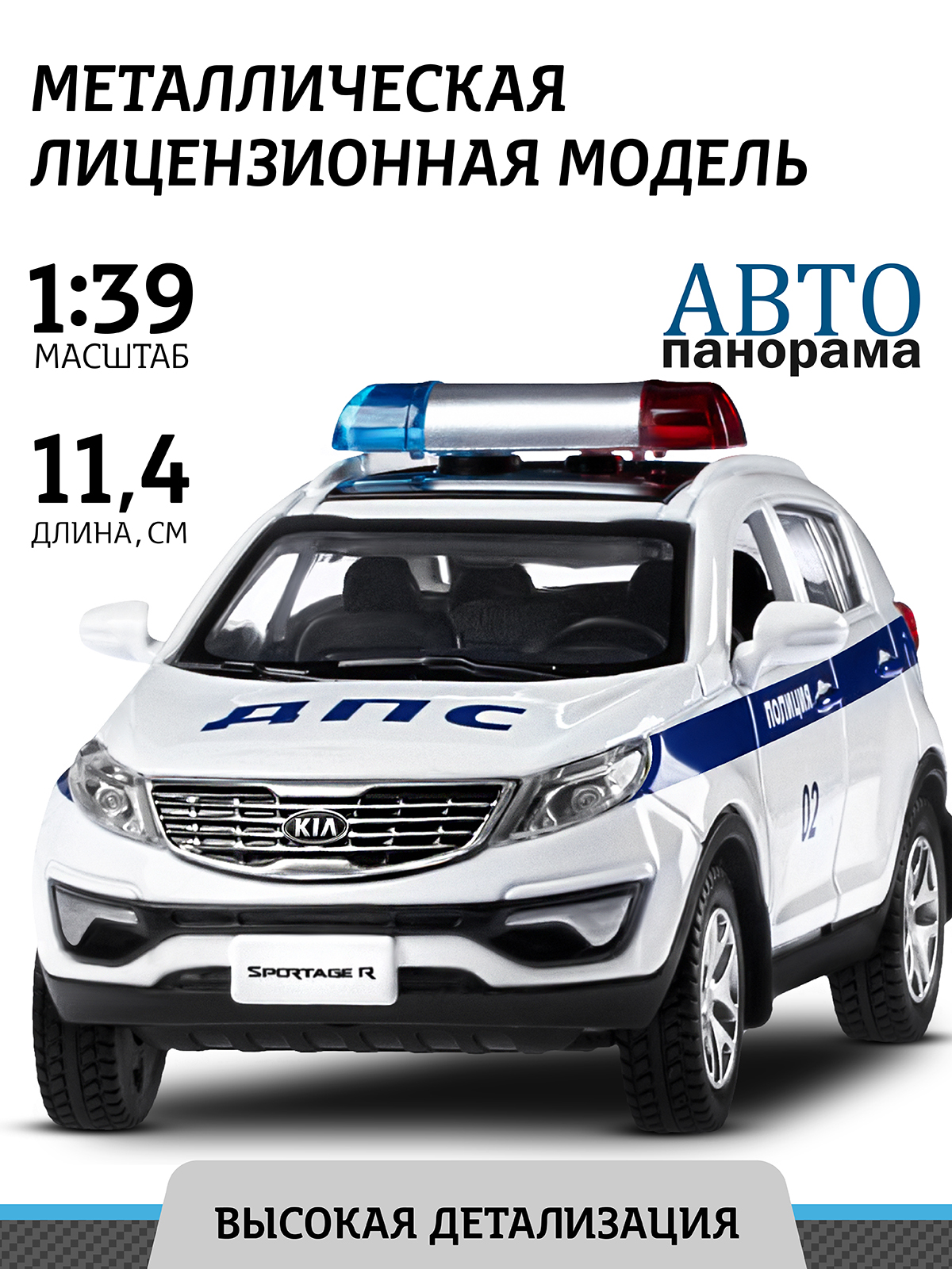 Машина Kia Sportage