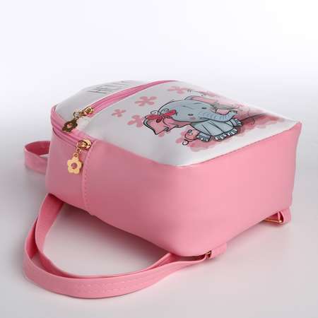 Рюкзак детский NAZAMOK на молнии цвет розовый