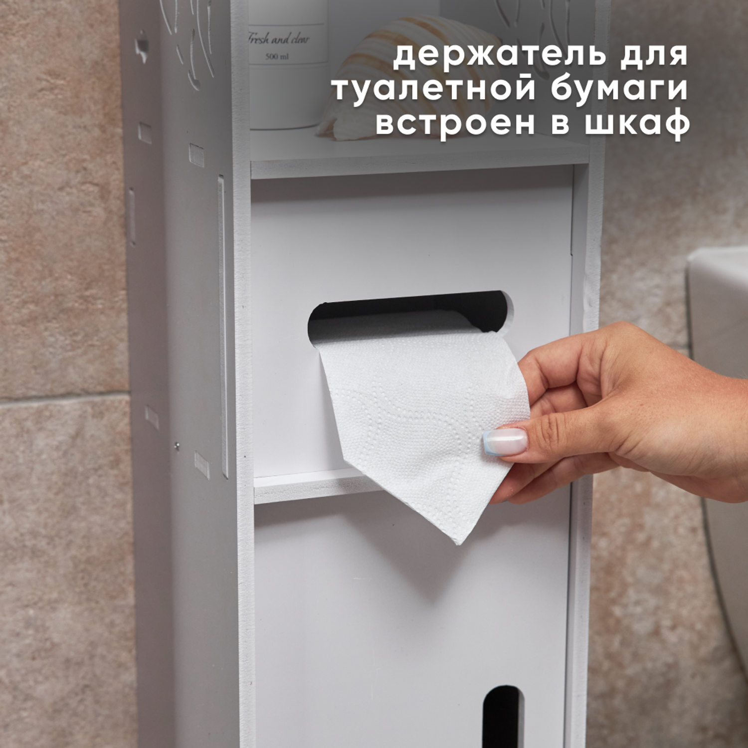 Шкаф-пенал oqqi для туалетной бумаги или мелочей в ванной комнаты - фото 5