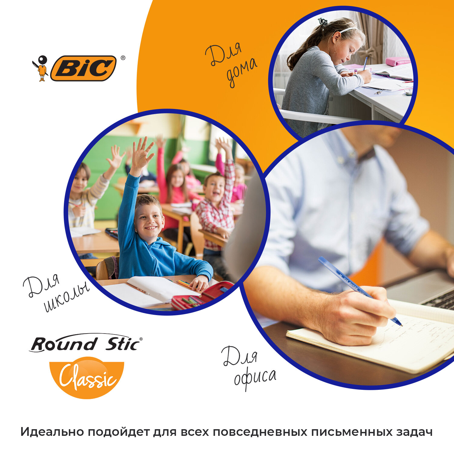 Ручки шариковые BIC синие набор 60 штук тонкие для школы - фото 4