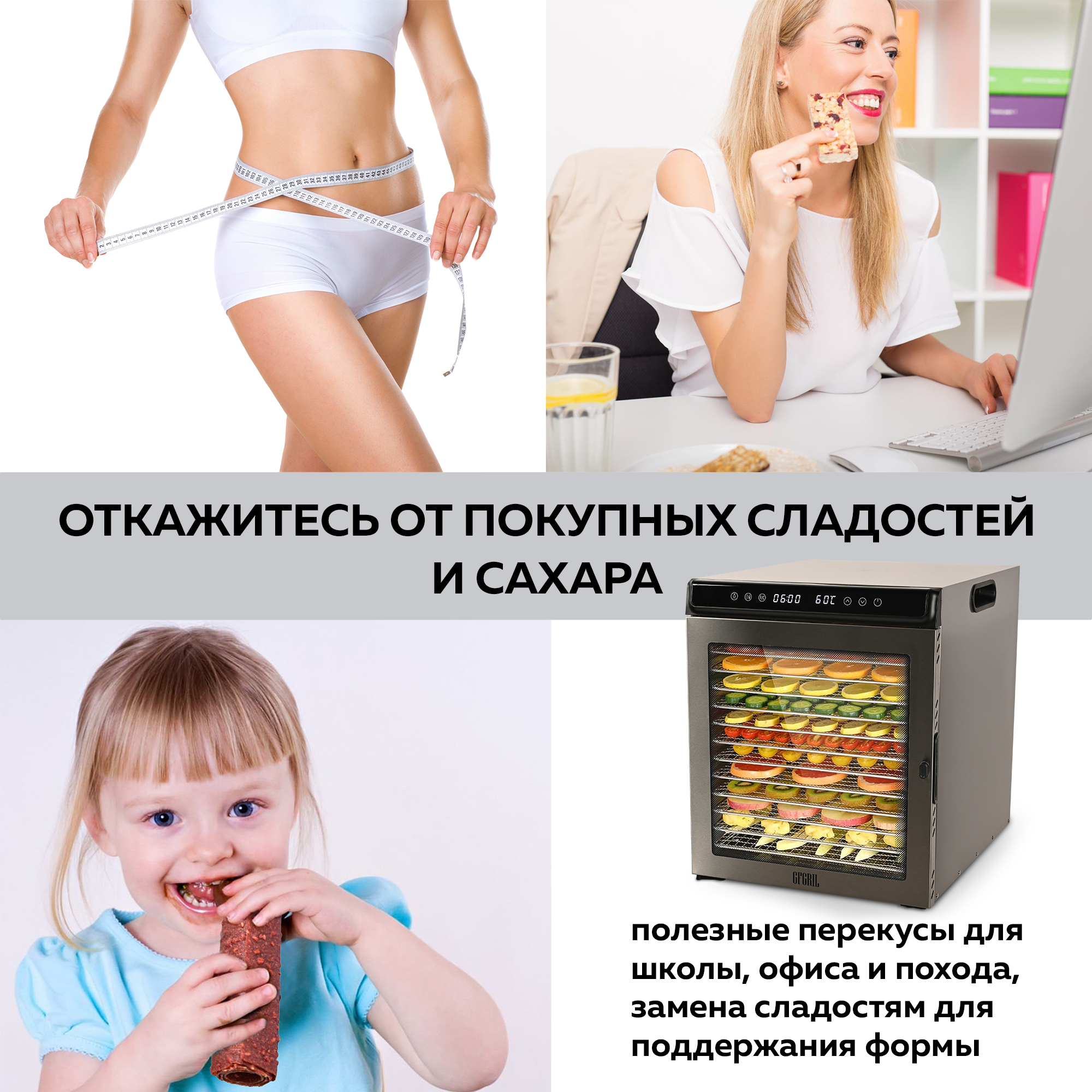 Сушилка для овощей и фруктов GFGRIL Gfd -012 - фото 7