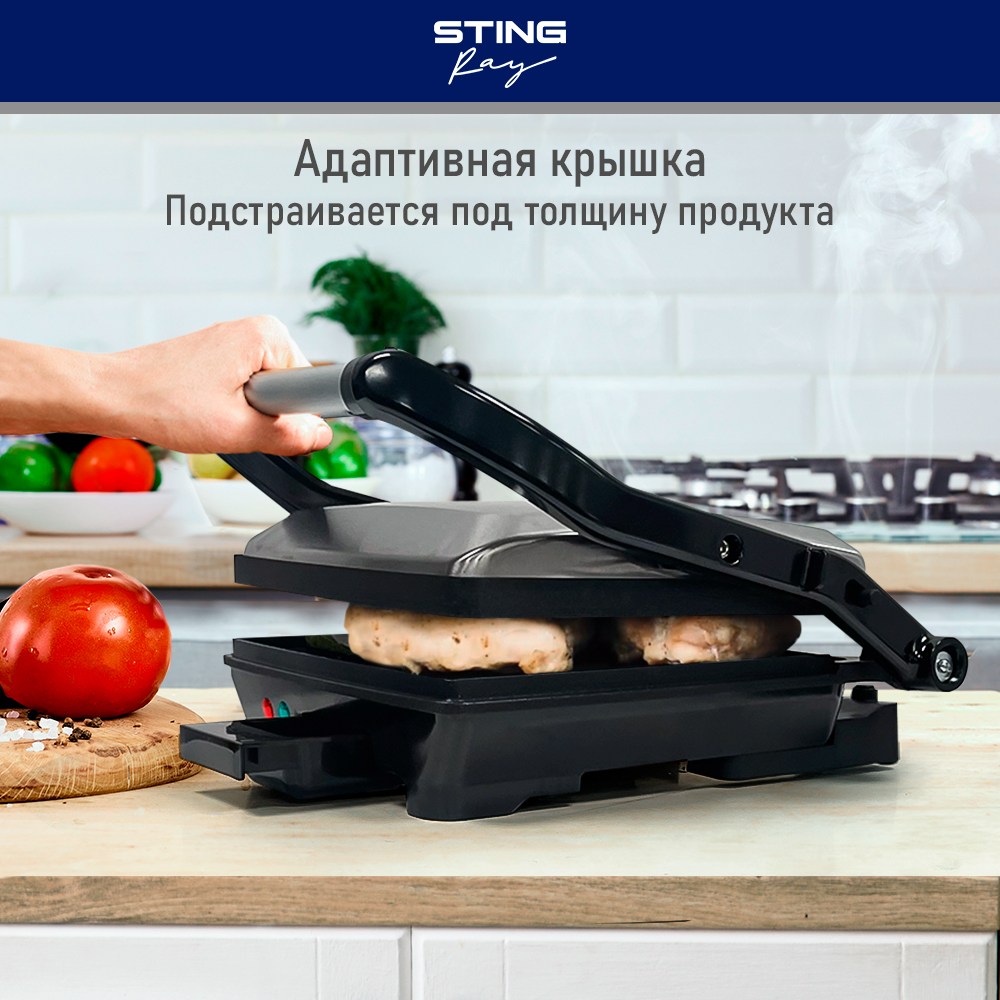 Электрогриль STINGRAY ST-SM1203A - фото 8