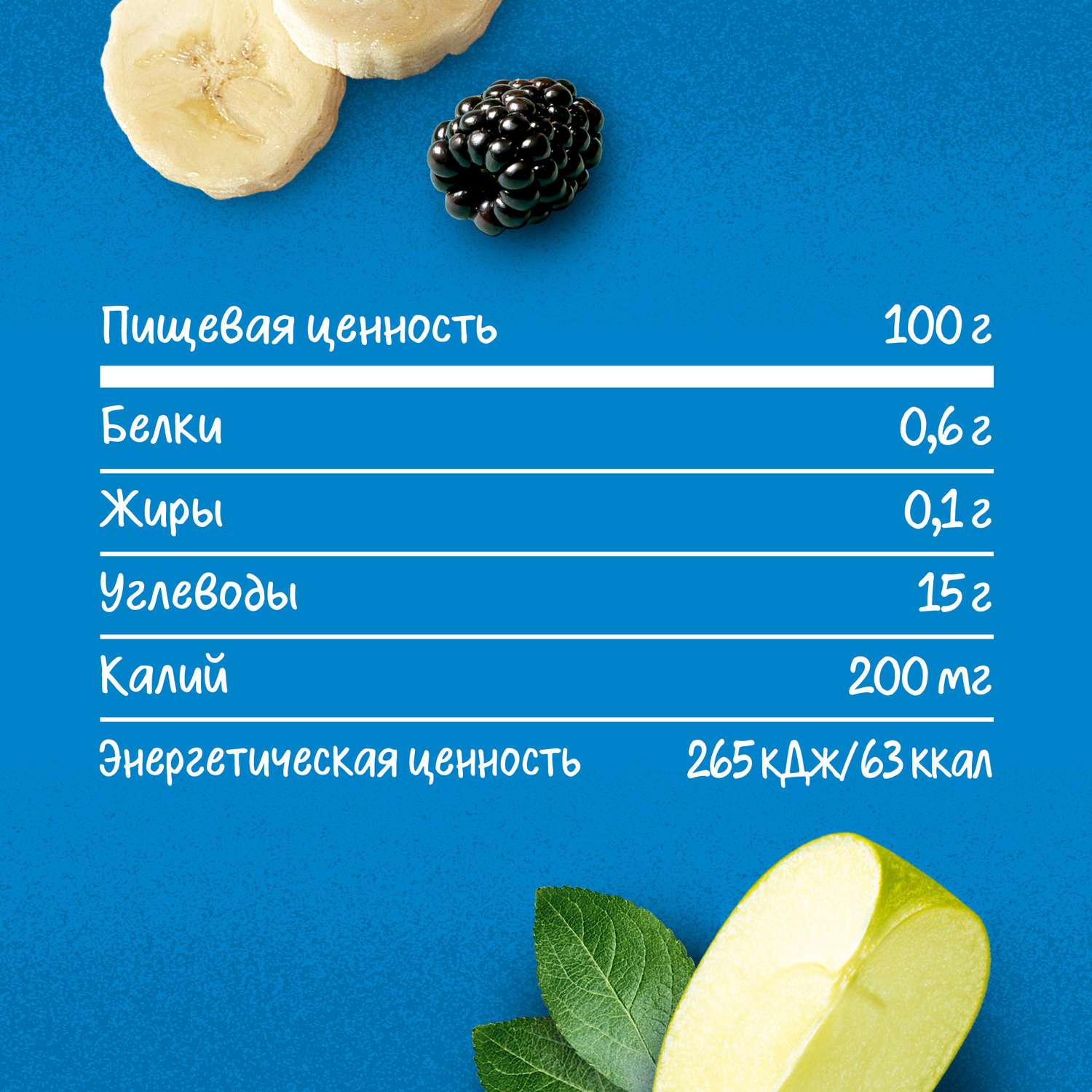 Пюре Gerber фрукты-ягоды 90г с 6месяцев - фото 12