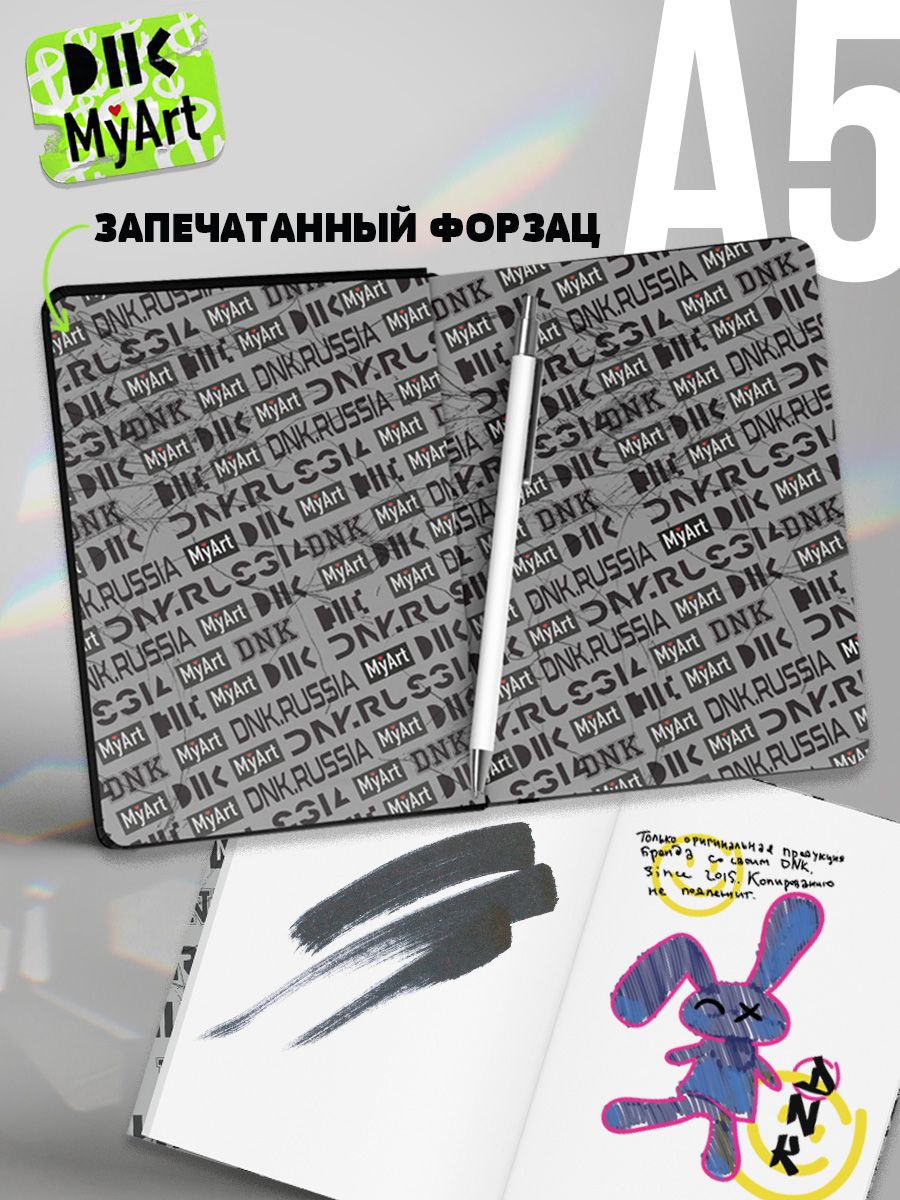 Блокнот Проф-Пресс Dnk А5 64 листа. Набор из 2 шт - фото 4