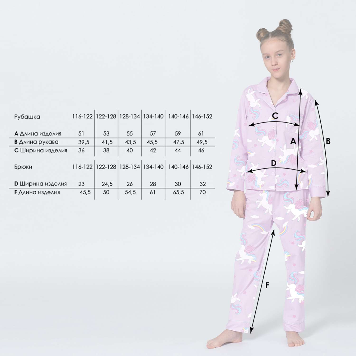 Пижама Winkiki WH15104/Фиолетовый - фото 8