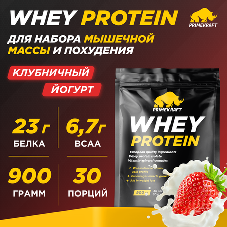 Протеин WHEY Prime Kraft клубничный йогурт 900г