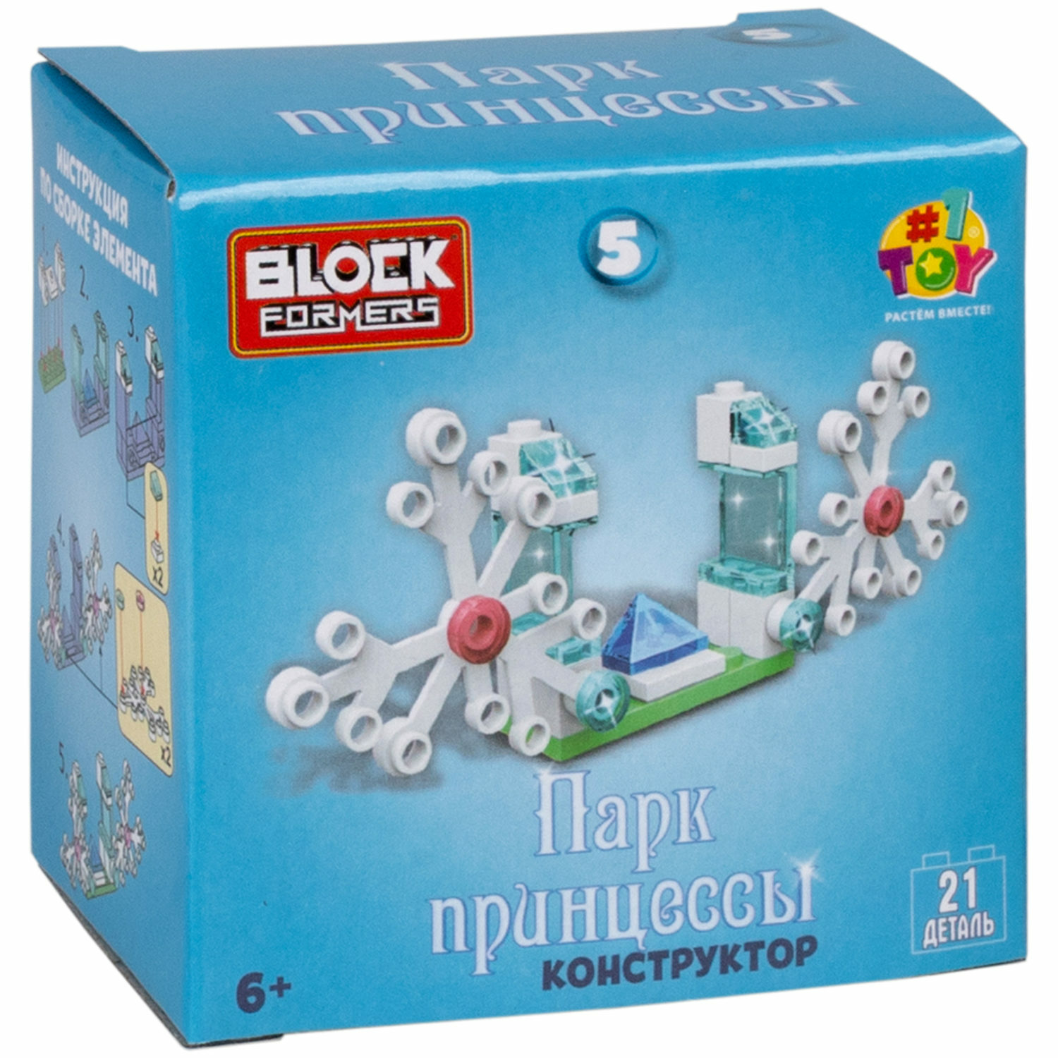 Игрушка-сюрприз 1TOY Blockformers Парк принцессы 3D конструктор из миниблоков для девочек детский мини наборы - фото 51