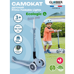 Самокат Globber Globber Primo Foldable Lights Ecologic