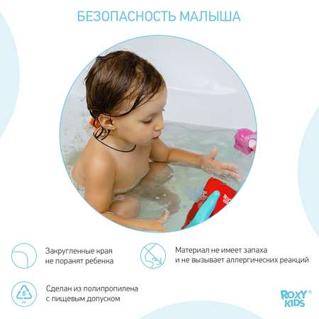 Органайзер детский ROXY-KIDS для ванной для игрушек DINO цвет коралловый/синий
