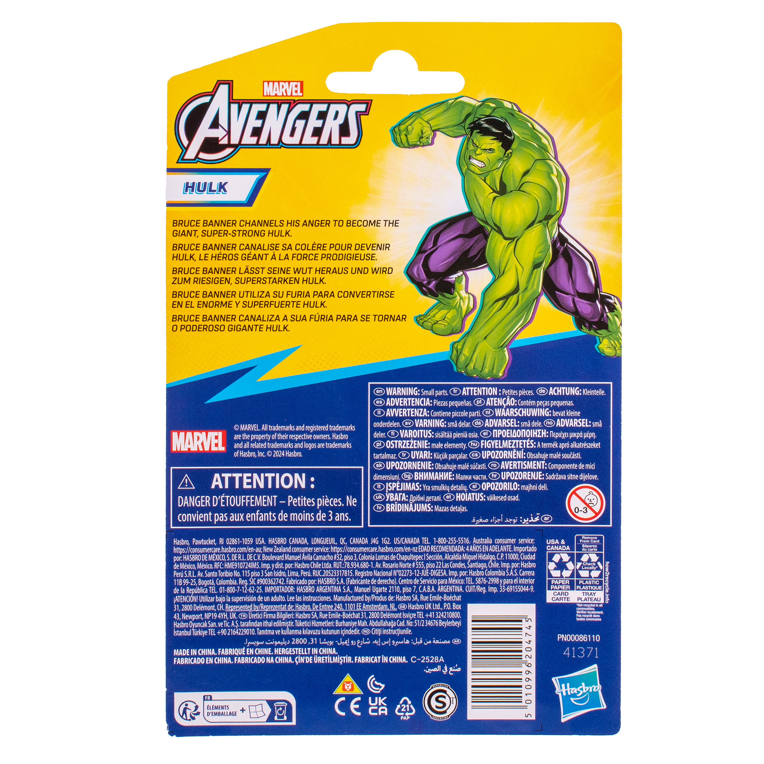 Фигурка Hasbro Avengers Action Deluxe Evergreen Hulk 10 см - фото 5