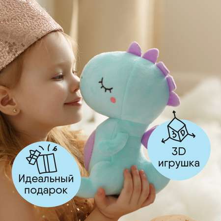 Мягкая игрушка Мякиши Дракон Ло