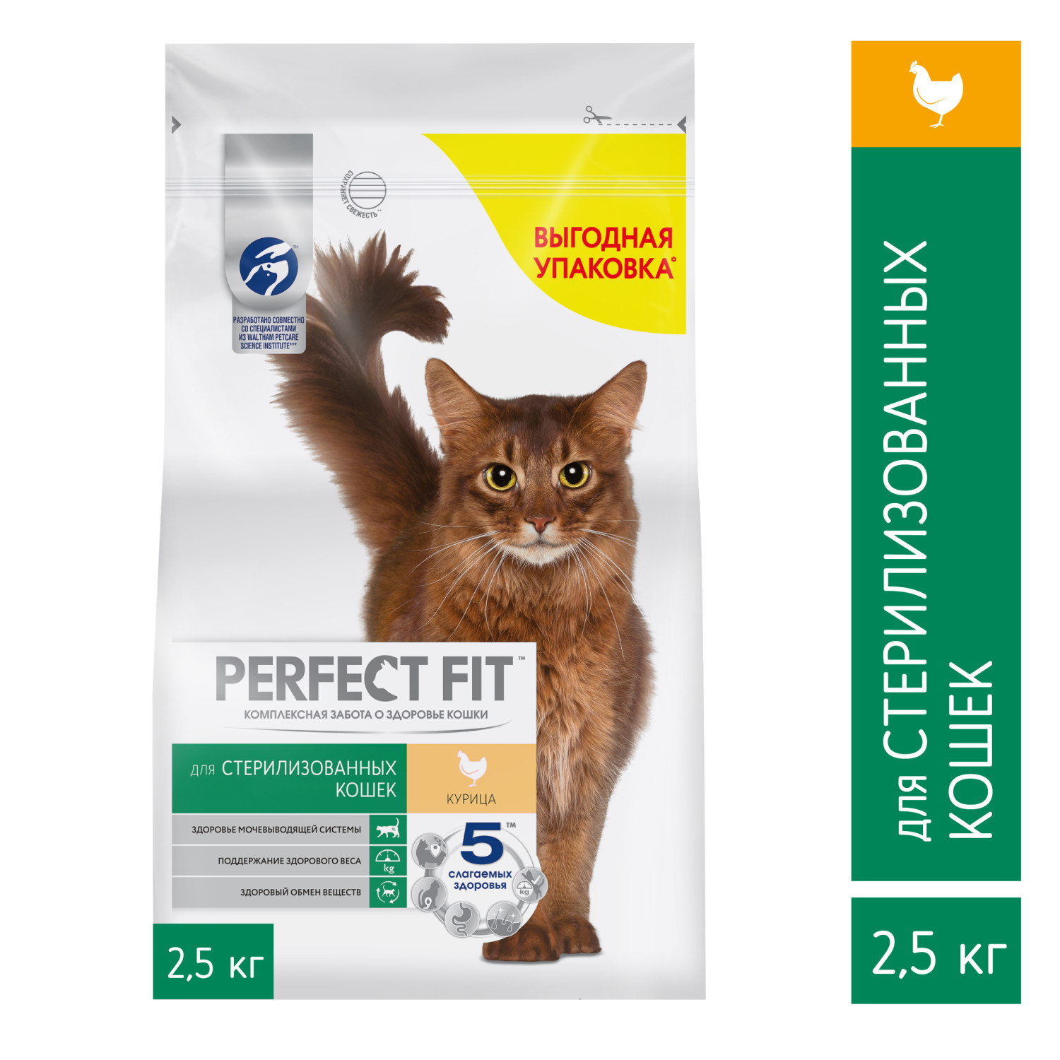 Сухой корм для кошек PerfectFit 2.5 кг курица (полнорационный) - фото 5