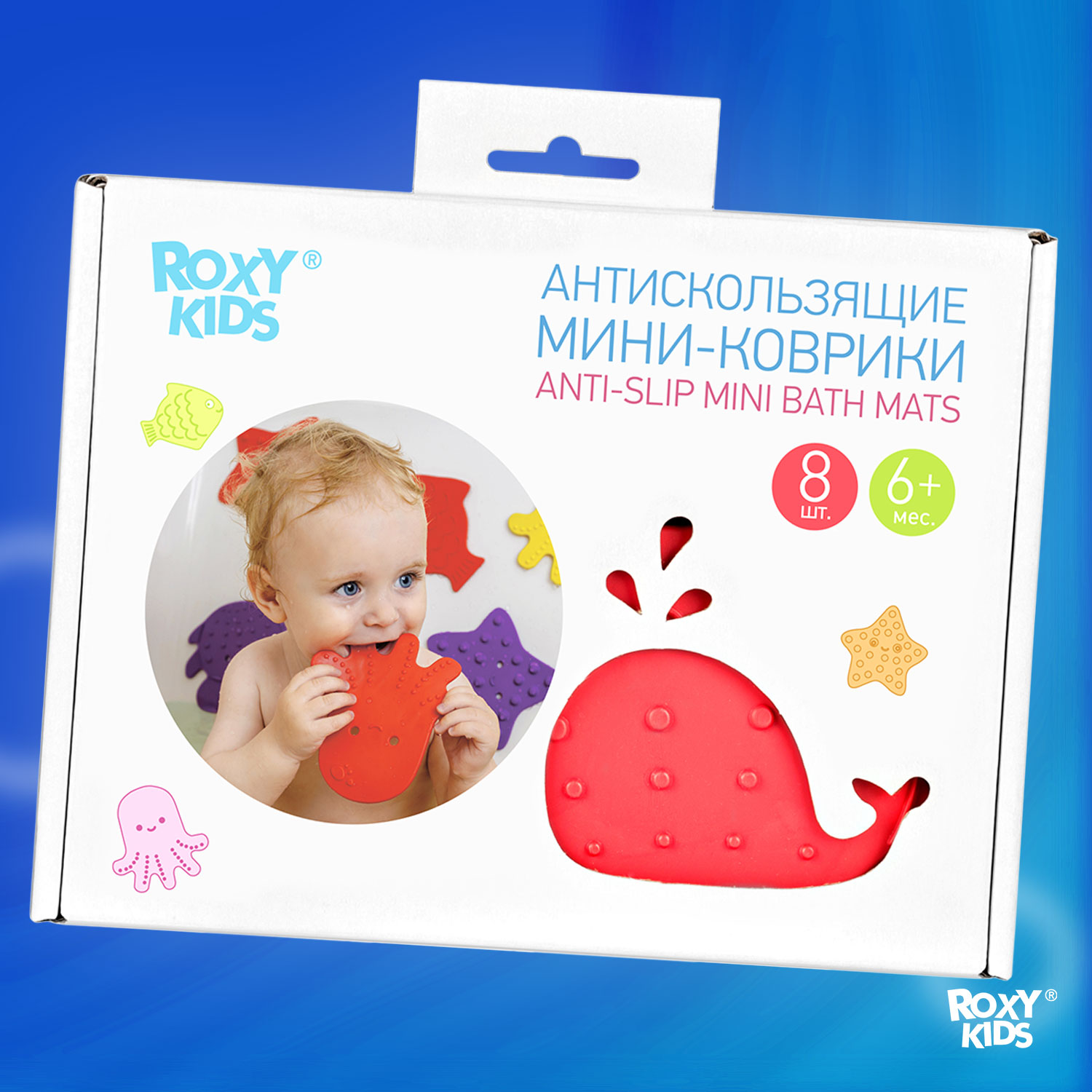 Мини-коврики детские ROXY-KIDS для ванной противоскользящие 8 шт на присосках - фото 9