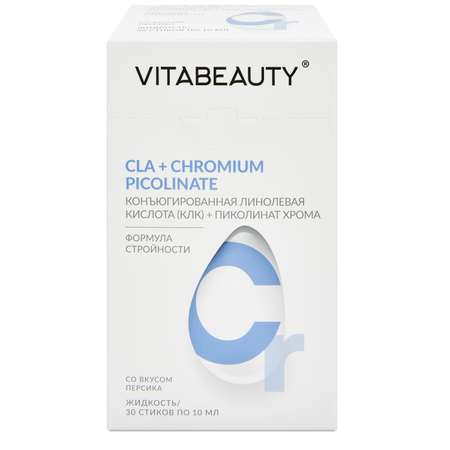 Сироп VITABEAUTY Конъюгированная линолевая кислота + Пиколинат хрома