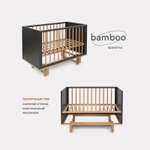 Детская кроватка Rant Bamboo прямоугольная, продольный маятник (серый)