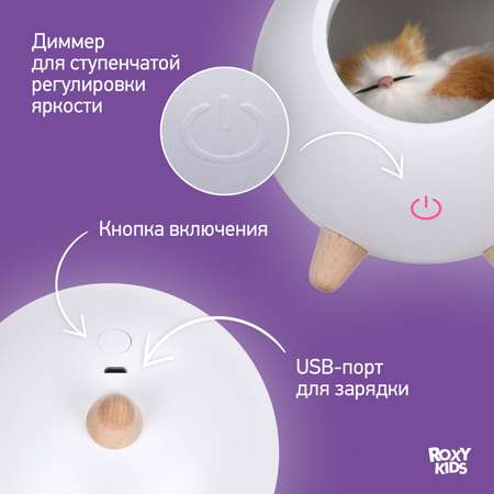 Ночник ROXY-KIDS Домик для котёнка USB с аккумулятором