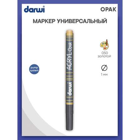 Маркер Darwi акриловый OPAK DA0220014 1 мм укрывистый 050 золотой