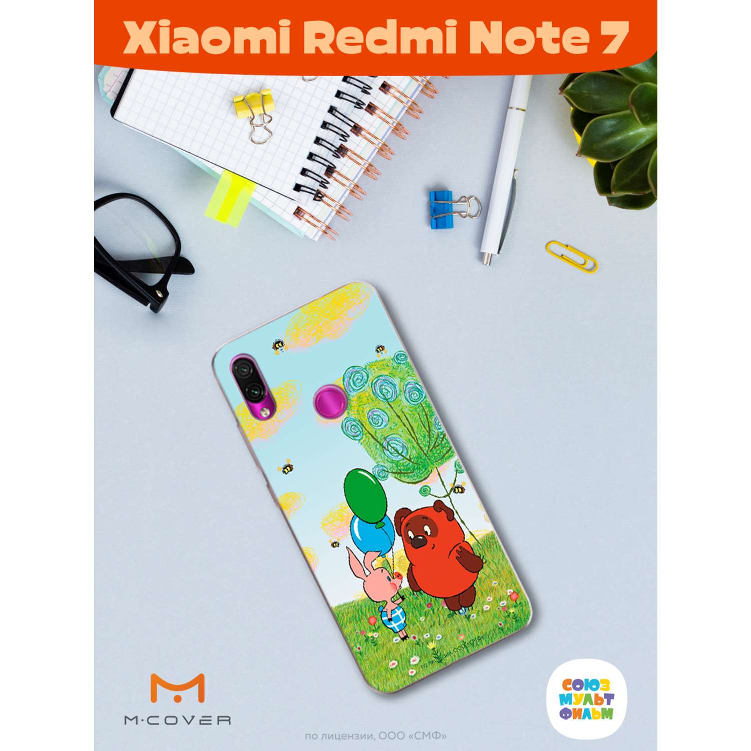 Силиконовый чехол Mcover для смартфона Xiaomi Redmi Note 7 Союзмультфильм Лучшие друзья - фото 3