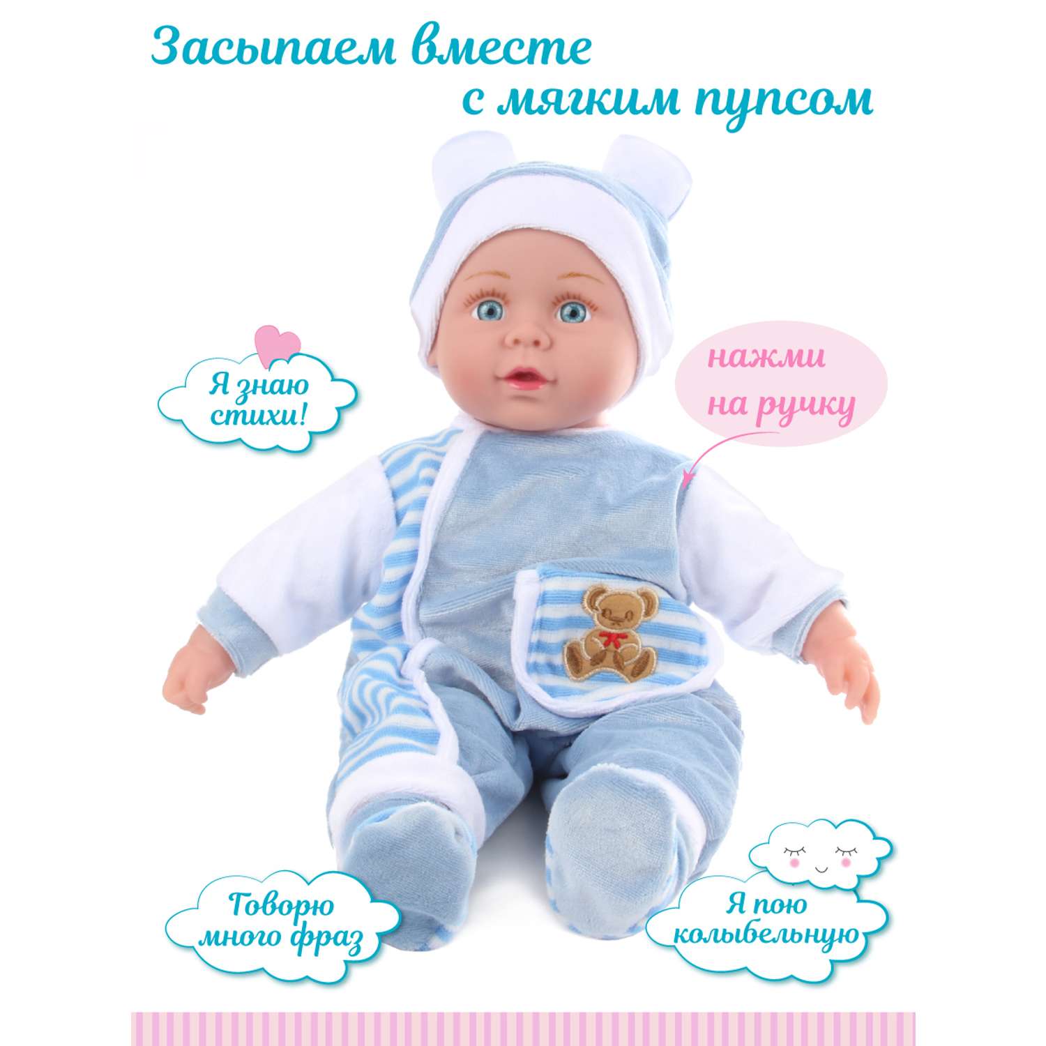Все советские пупсики и пупсы (до 14 см включительно) - Страница 25 - Форум о куклах DP