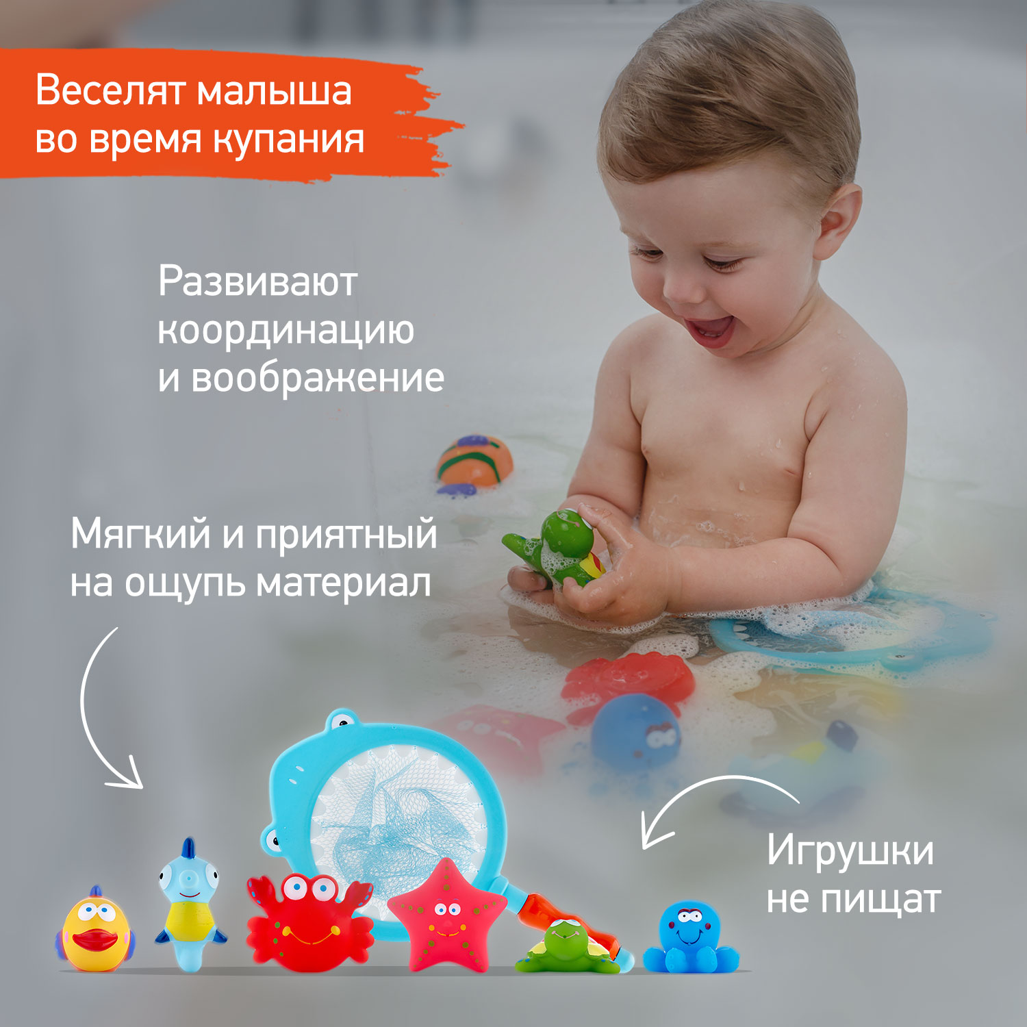 Игрушки для ванной ROXY-KIDS Морские животные 7шт купить по цене 649 ₽ в  интернет-магазине Детский мир