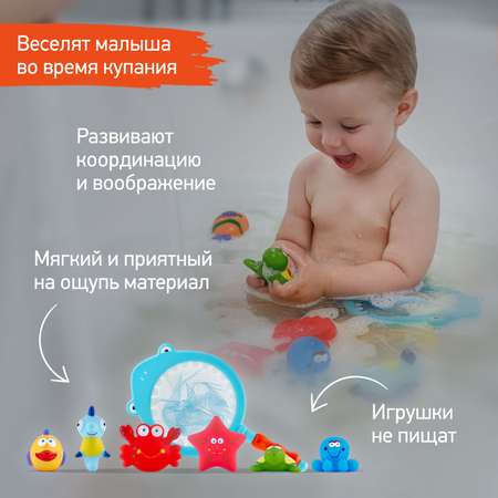 Игрушки для ванной ROXY-KIDS Морские животные 7шт