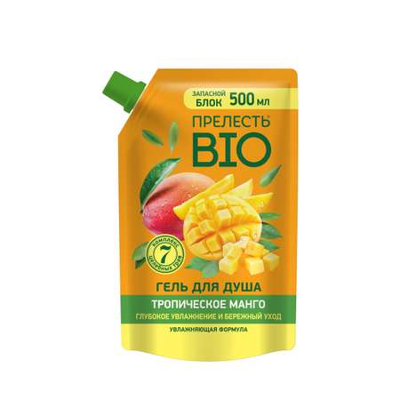 Гель для душа Прелесть Био Тропическое манго 500мл дойпак