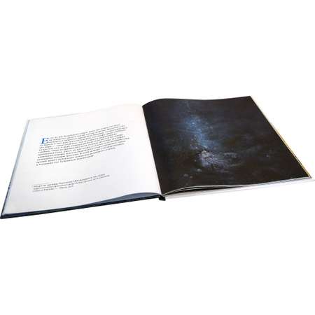 Книга Добрая книга Туманный человечек с Боденского озера. Иллюстрации Даниэлы Дрешер
