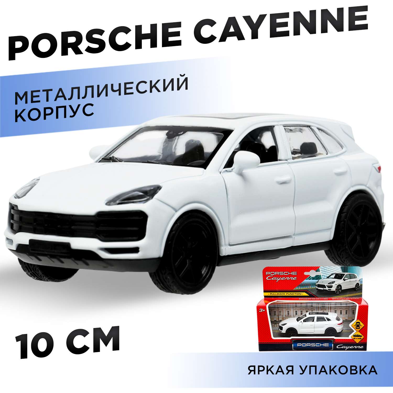 Автомобиль Huada Toys Porsche Сayenne белый 385236 - фото 1
