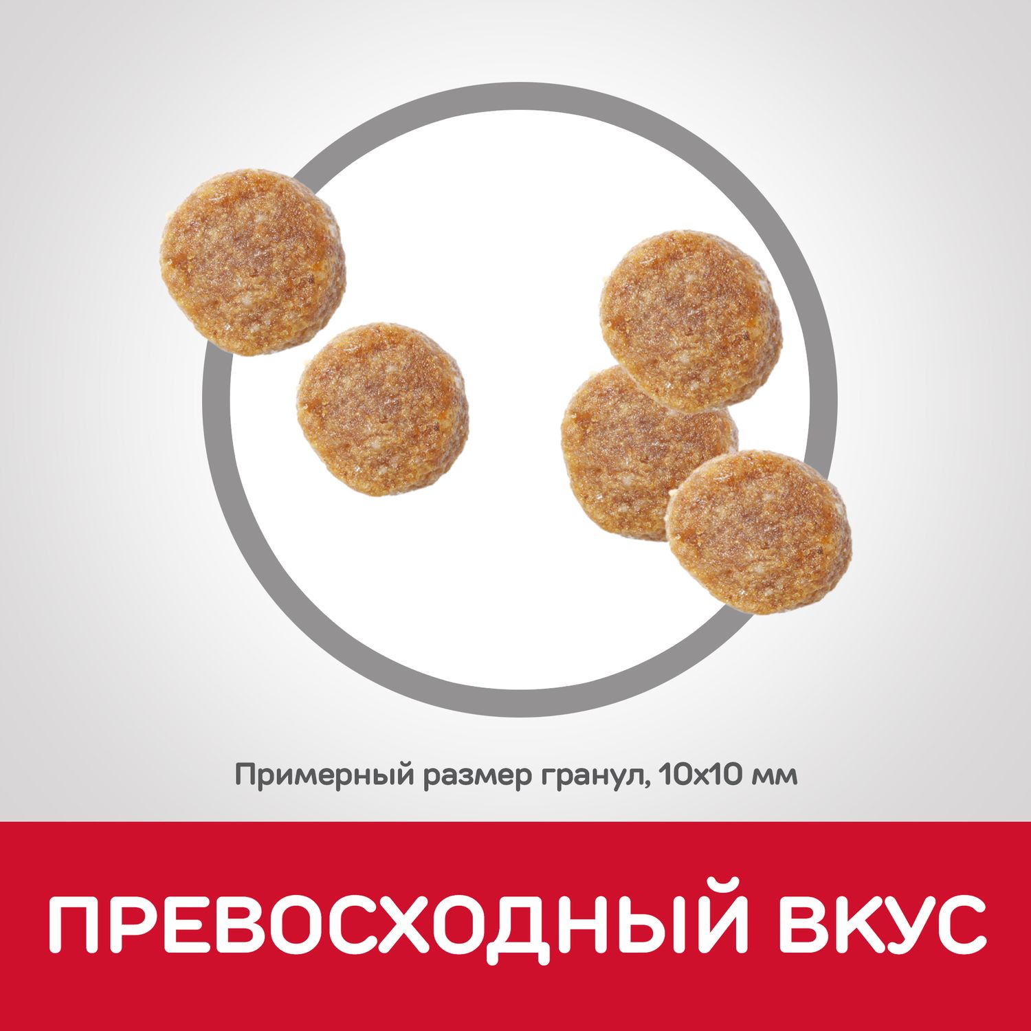 Корм сухой для кошек HILLS 1,5кг Science Plan Urinary Sterilised с курицей для стерилизованных и склонных к МКБ - фото 8