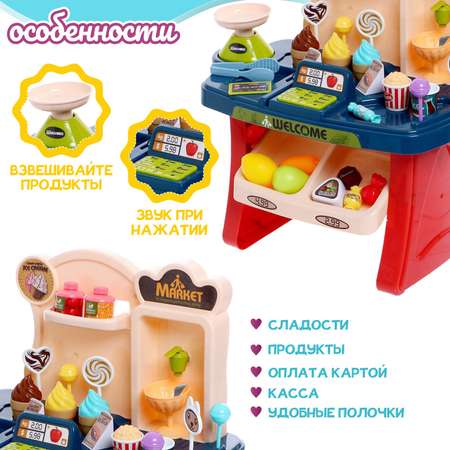 Игровой модуль Sima-Land «Супермаркет» 33 предмета свет звук