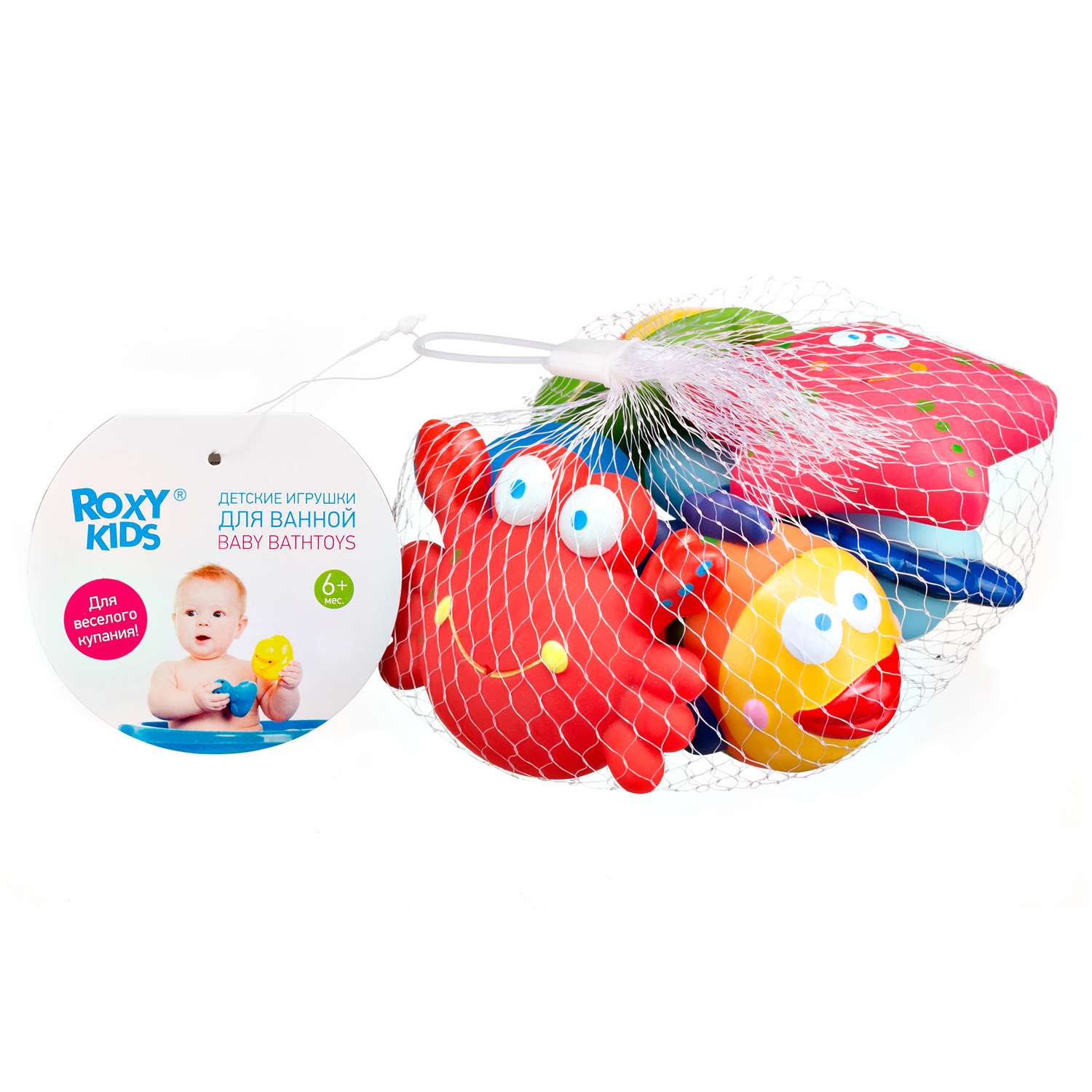 Игрушки для ванной ROXY-KIDS для детей Морские обитатели 6 шт - фото 8