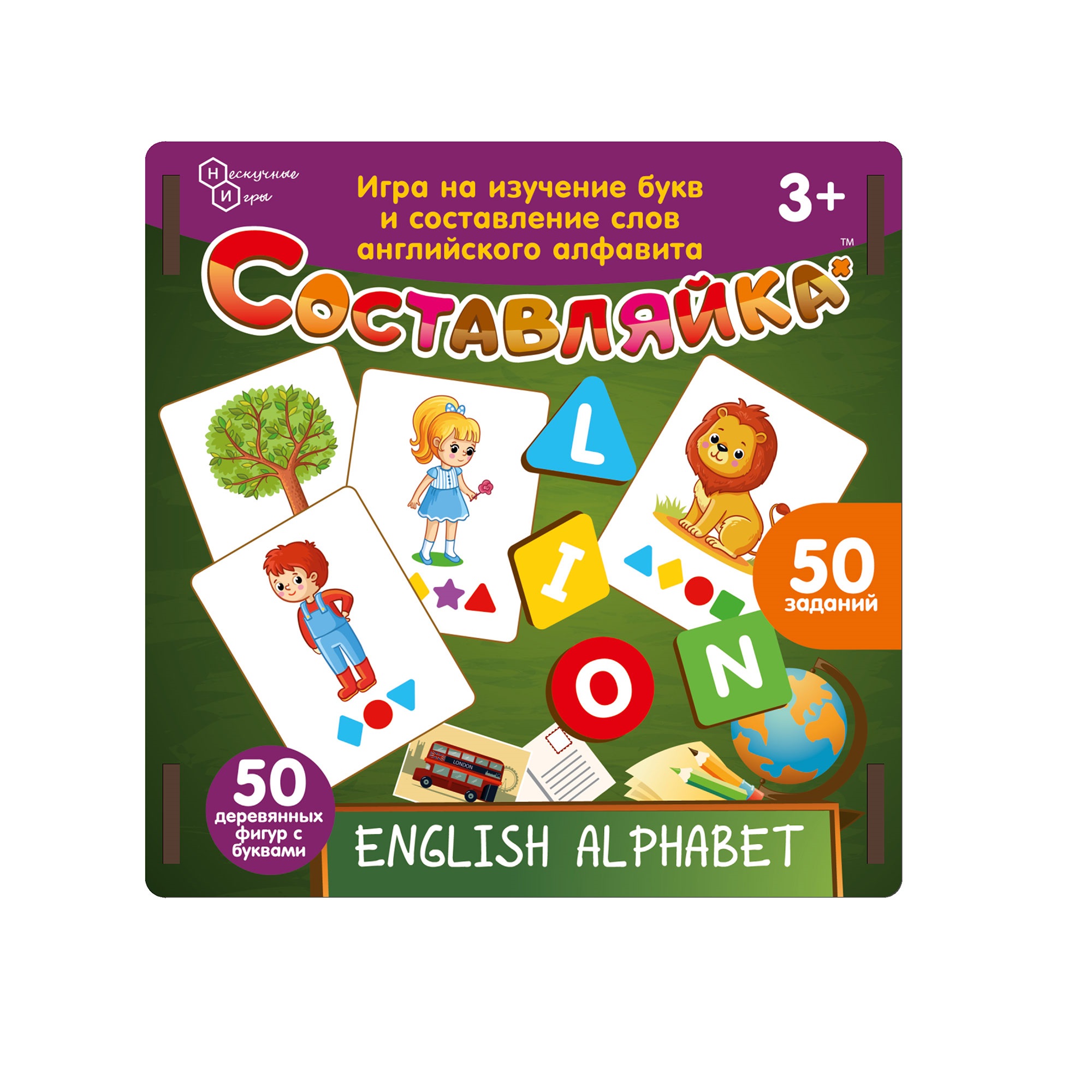 Деревянная игра Нескучные игры Составляйка+ English alphabet купить по цене  634 ₽ в интернет-магазине Детский мир