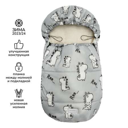 Конверт зимний AmaroBaby меховой Snowy Baby Динозавры серый 85 см