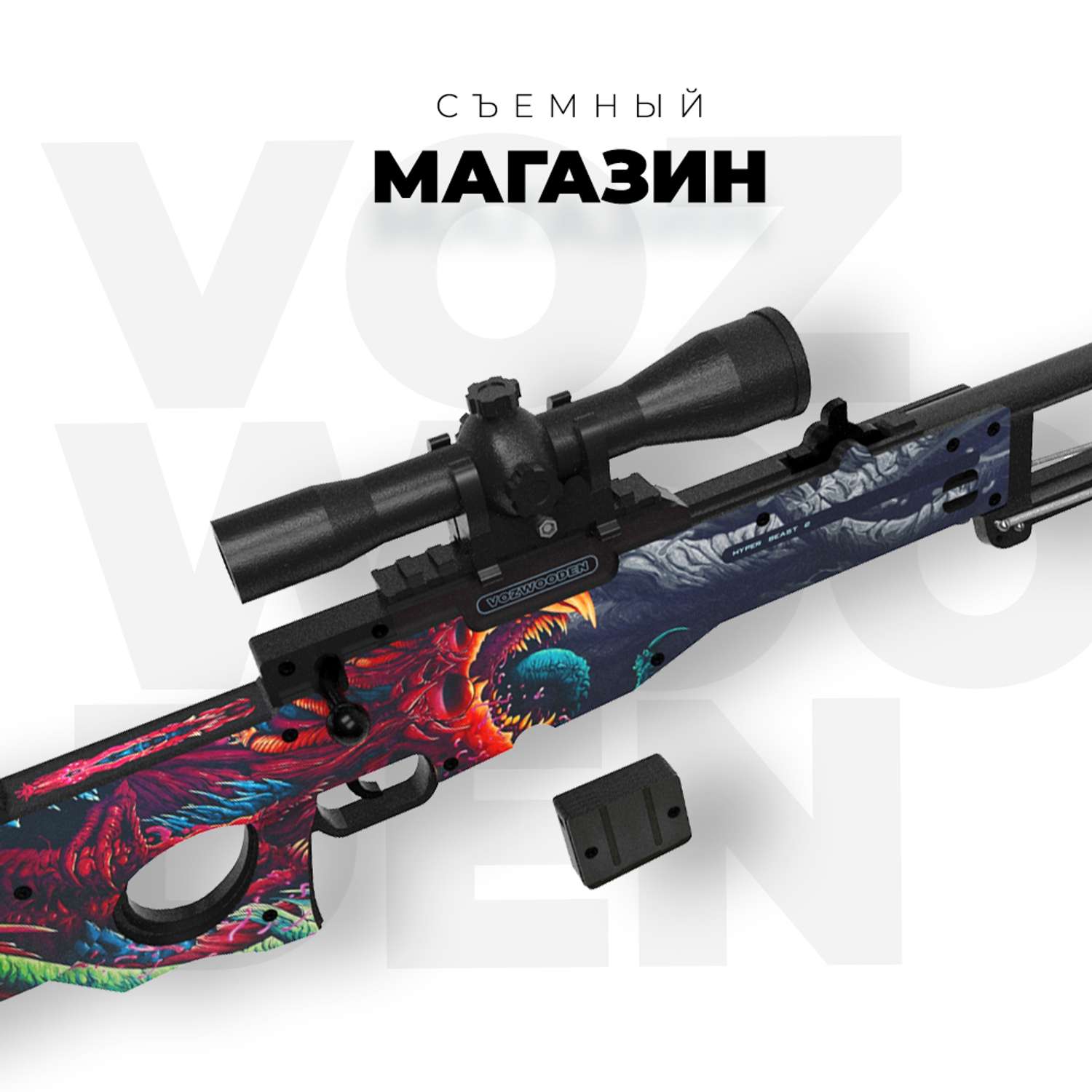 сколько стоит awp скоростной зверь стартрек фото 16