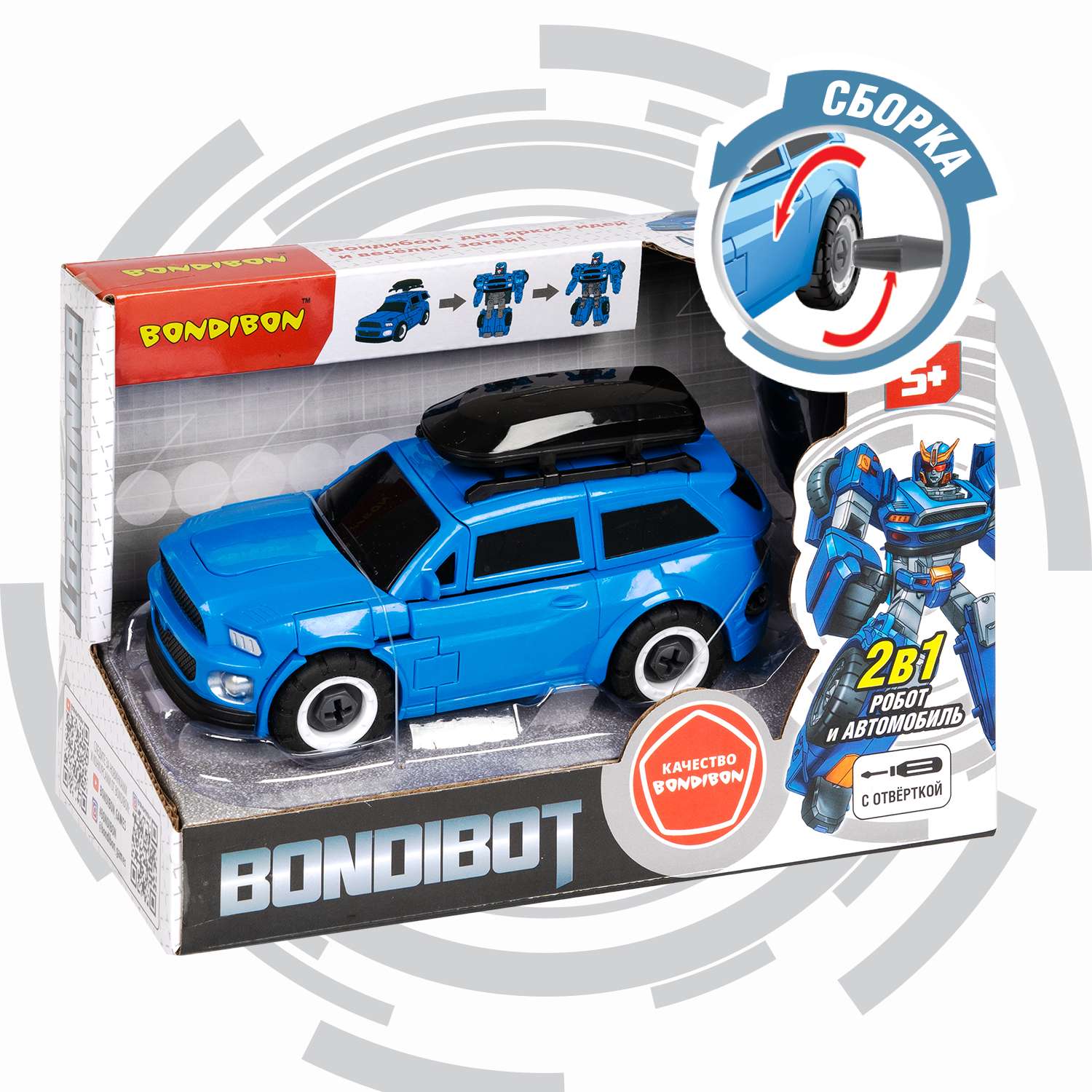 Трансформер BONDIBON Bondibot Робот-автомобиль с отвёрткой 2 в 1 джип синего цвета - фото 2