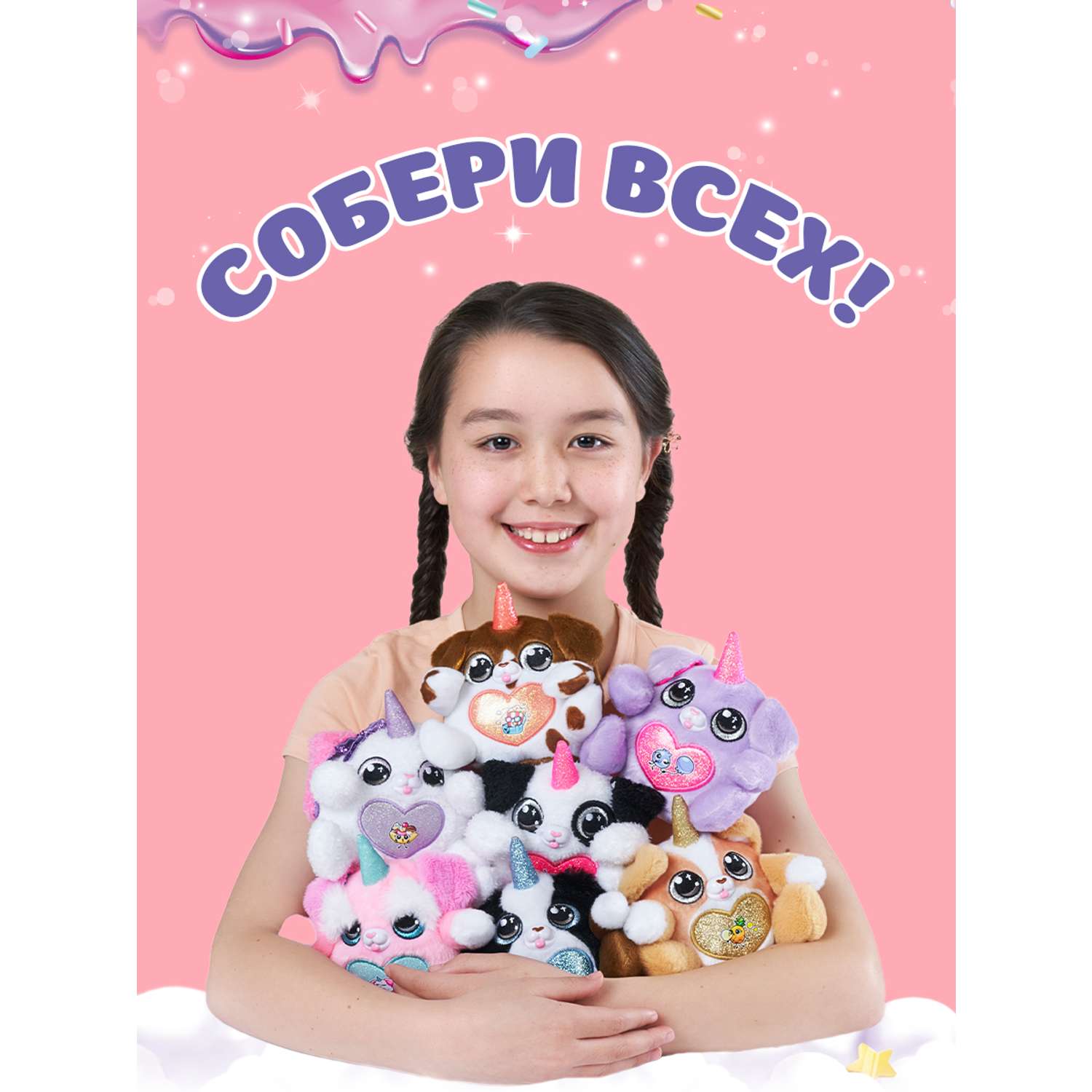 Игрушка Zuru Rainbocorns Puppycorn в непрозрачной упаковке (Сюрприз) 9298TQ1 - фото 5