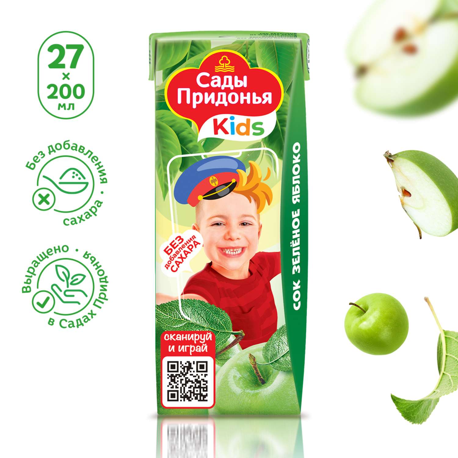 Сок Сады Придонья зеленое яблоко 0.2л с 4месяцев - фото 2