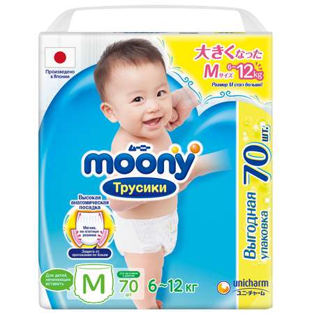 Подгузники-трусики Moony M 6-12кг 70шт