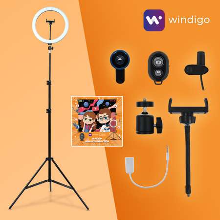 Набор юного блогера Sima-Land Windigo KIDS CB-97 лампа на штативе микрофон пульт линзы переходник