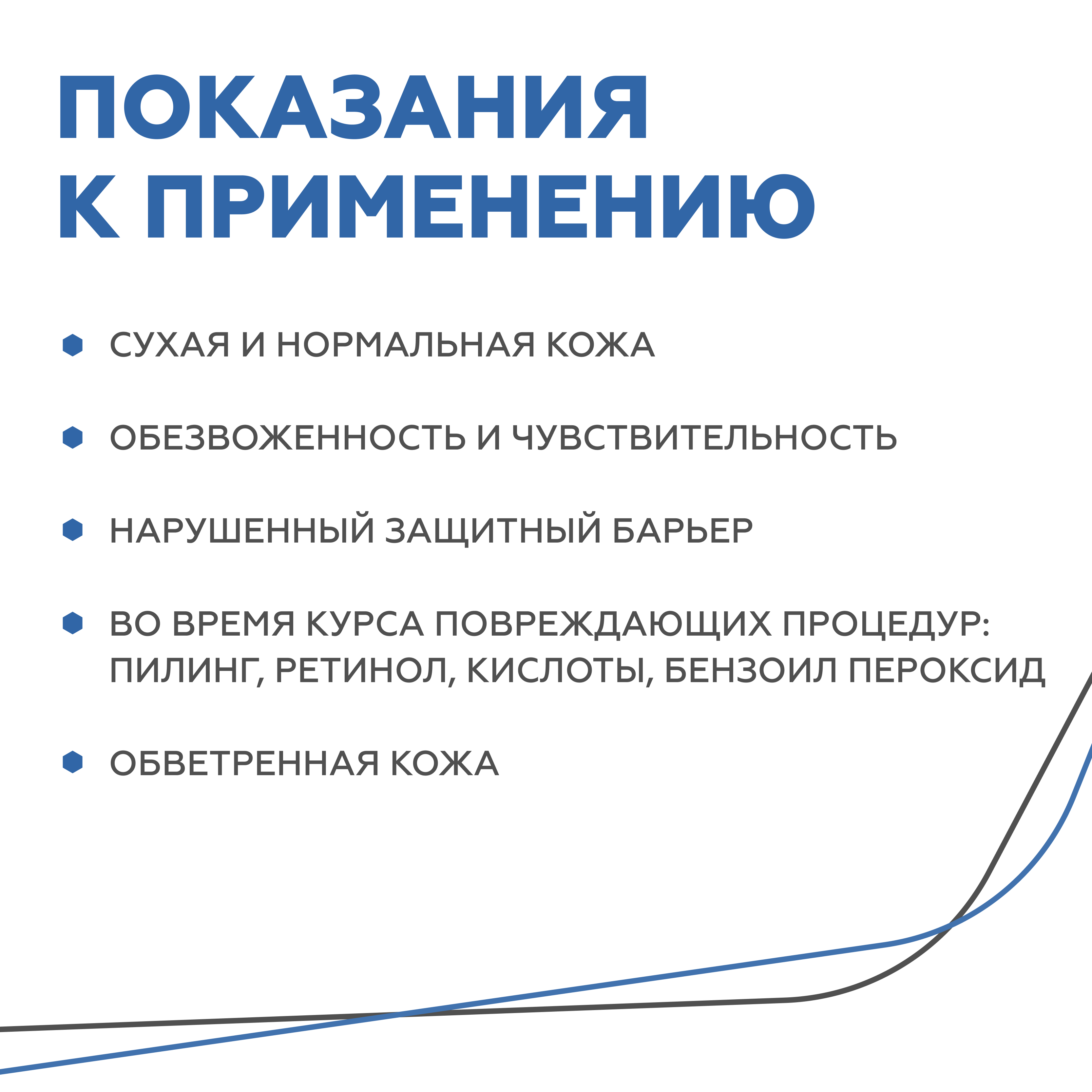 Крем для лица GELTEK увлажняющий восстанавливающий NMF-protection 30 мл - фото 3