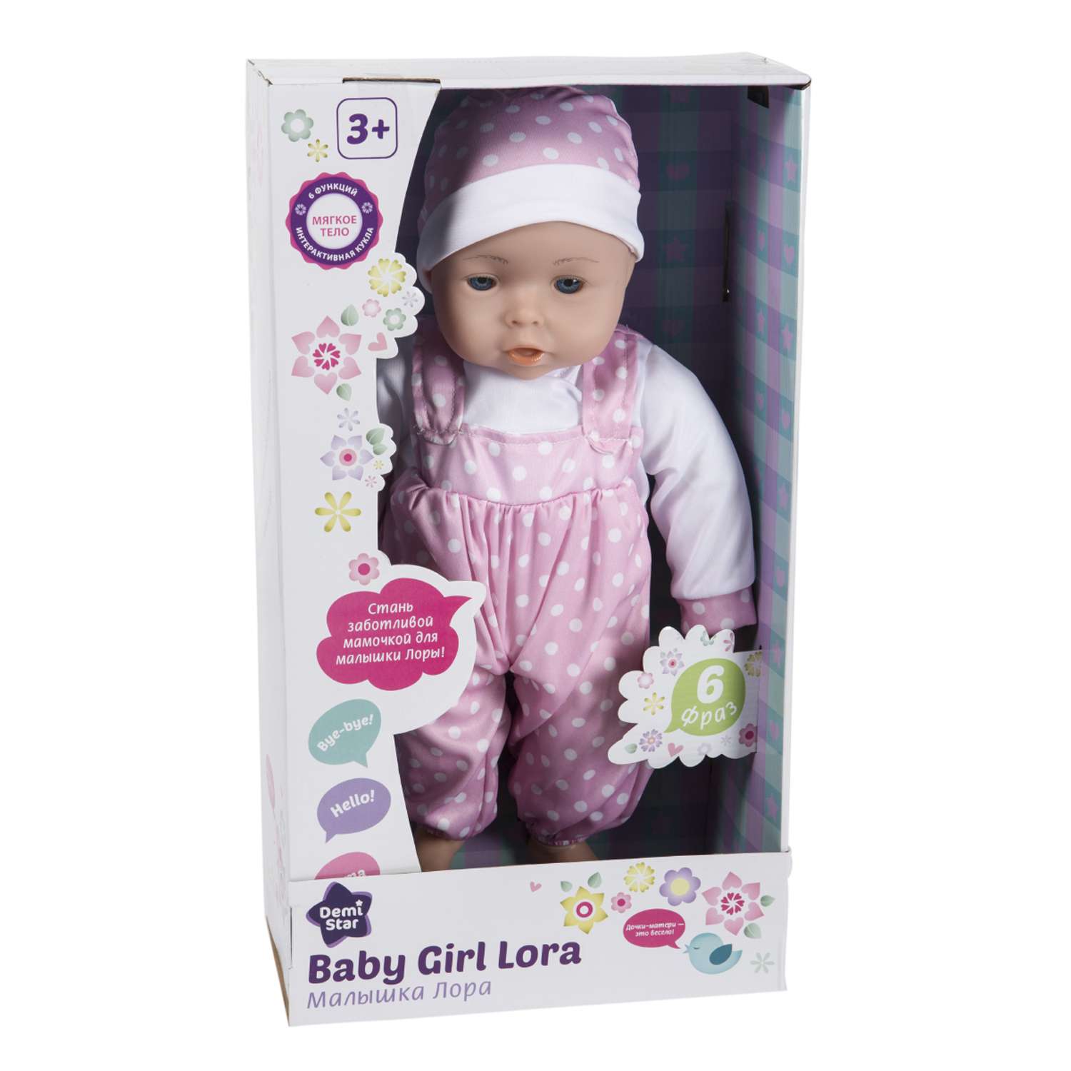 Кукла Demi Star Малышка Лора 81806 - фото 3