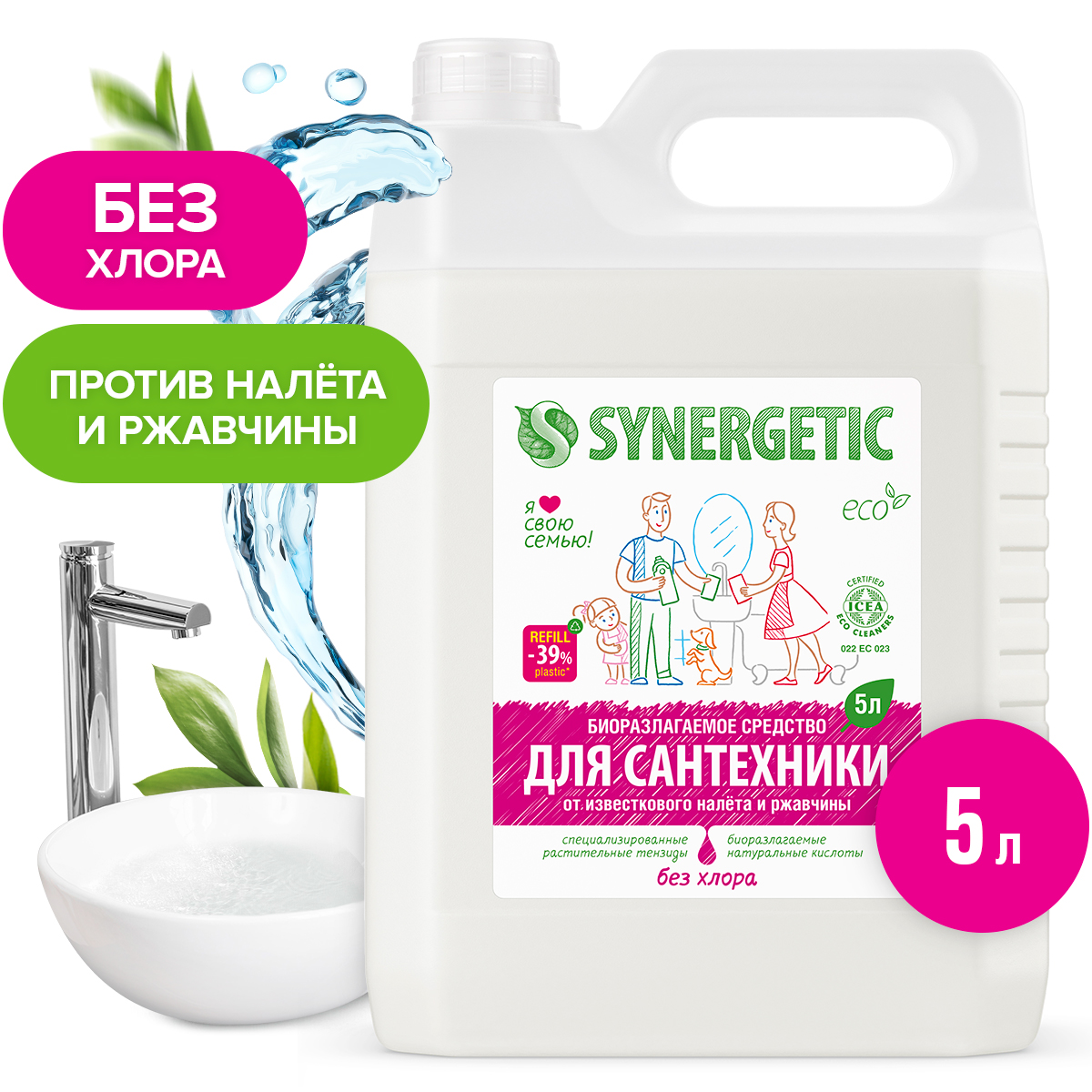 Средство для сантехники Synergetic (5 л)