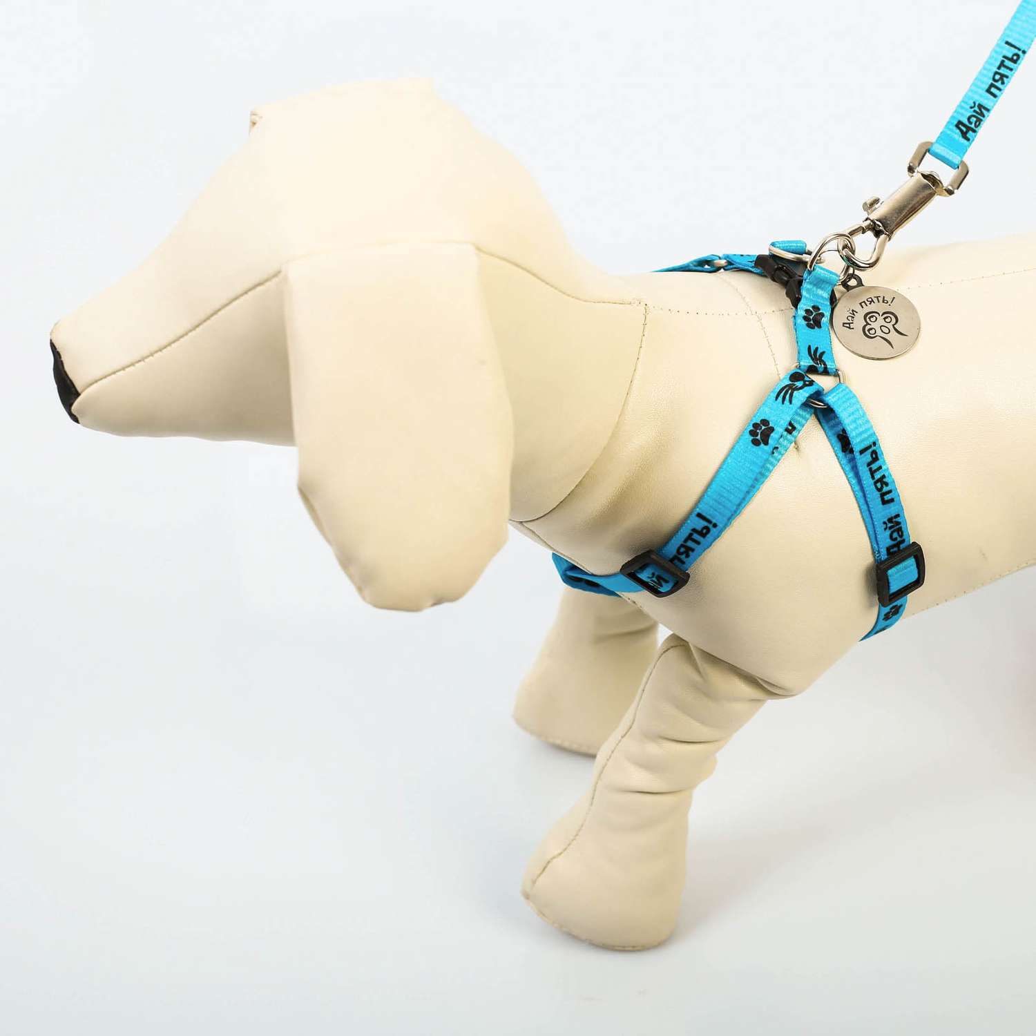 Комплект для собаки Пушистое счастье «Дай пять!» шлейка 28-47 см поводок 120 см - фото 2