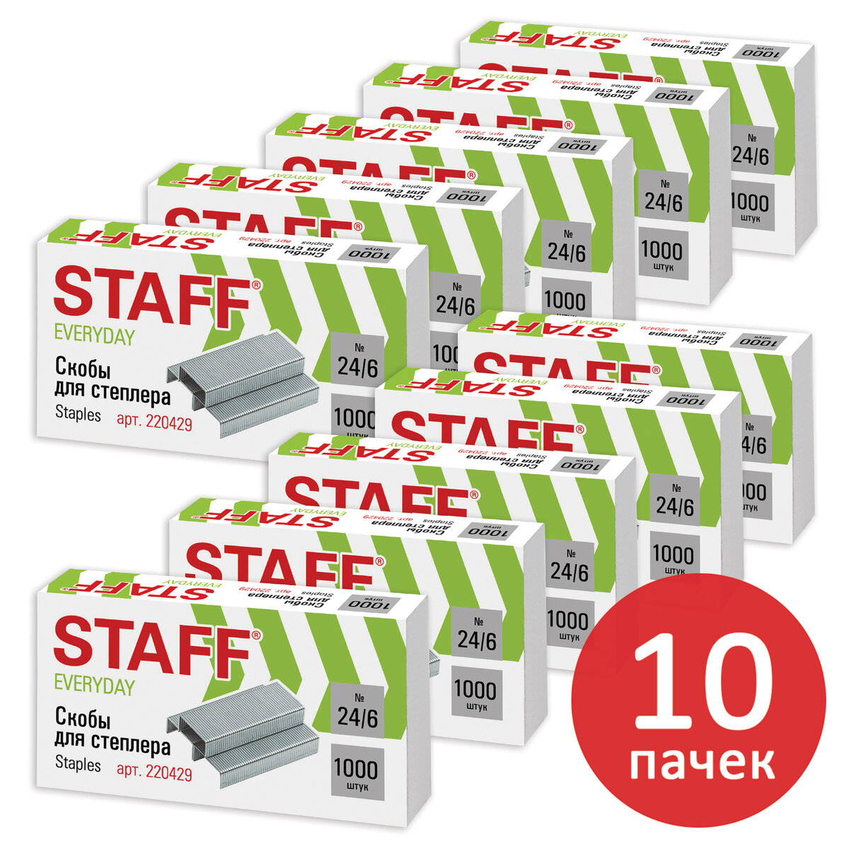 Скобы Staff для канцелярского степлера №24/6 10 пачек по 1000 штук - фото 5