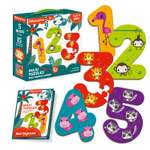 Набор пазлов Vladi Toys MAXI puzzle Fisher-Price Мои первые цифры