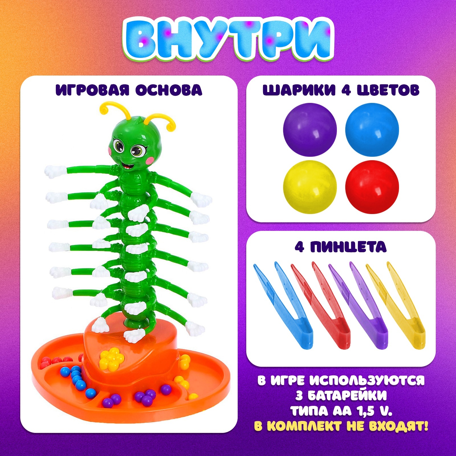 Настольная игра Лас Играс KIDS Кручу верчу - фото 2