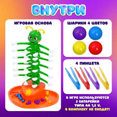 Настольная игра Лас Играс KIDS Кручу верчу