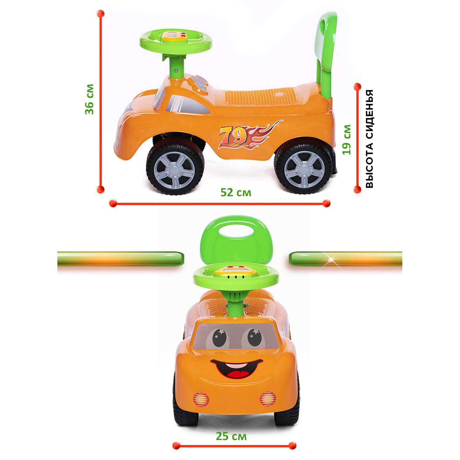 Каталка BabyCare Dreamcar оранжевый - фото 8